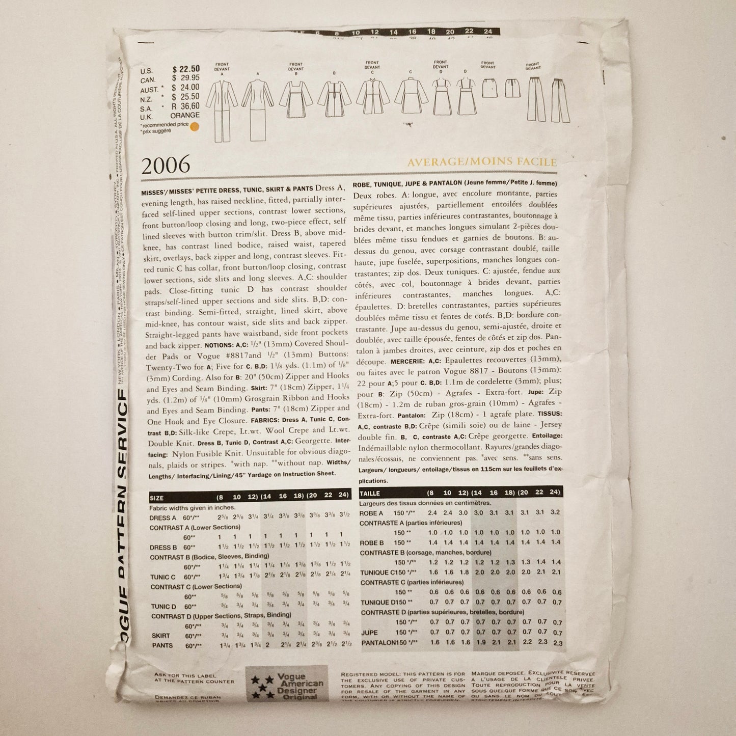 Vogue 2006 dress tunic skirt and pants pattern. Sizes 8 - 12